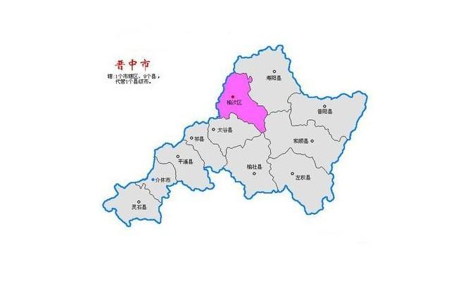 山西榆社地图图片