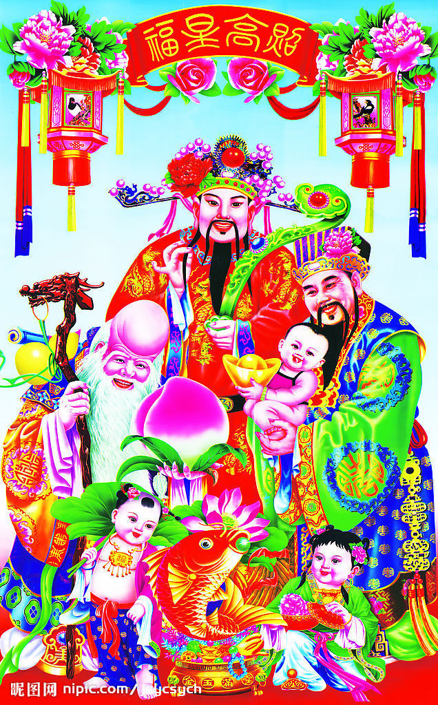 福星是中国民间信仰的神仙之一.