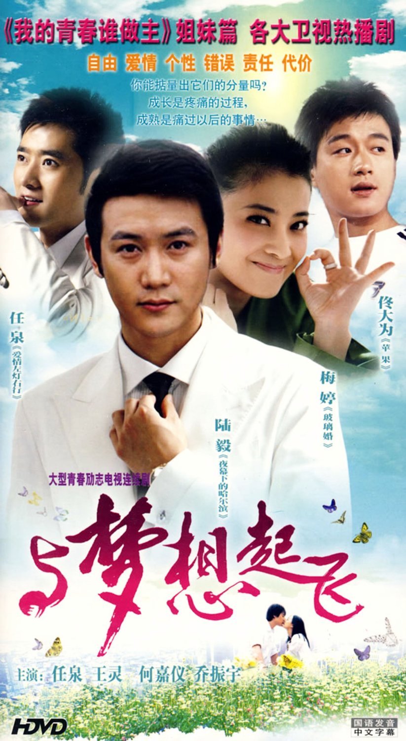 海洋馆的约会 (电视剧|电影)