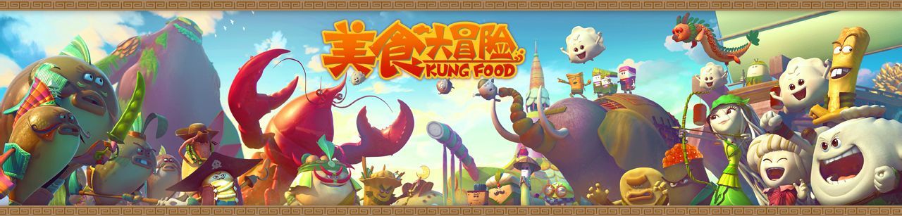 美食大冒险二面条邪神是哪集? (美食大冒险二季免费观看全集)