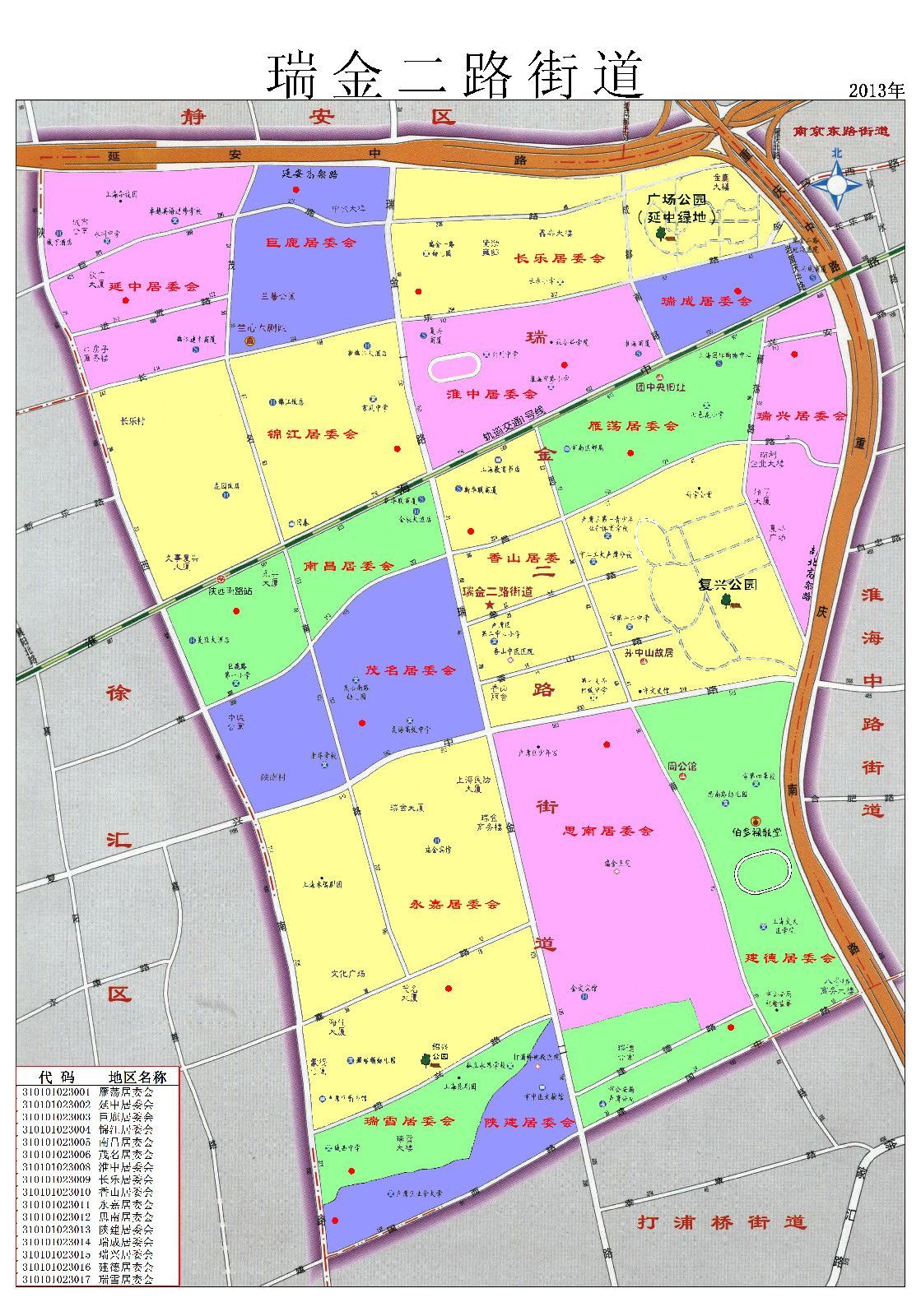 瑞金市行政区划地图图片