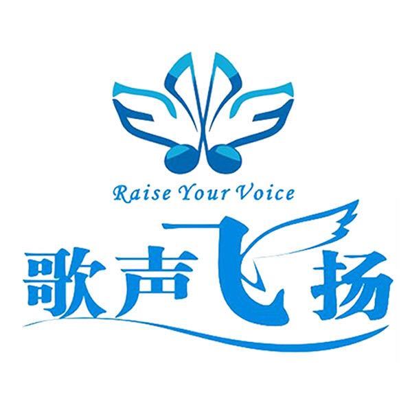 声乐 (其他人物相关)