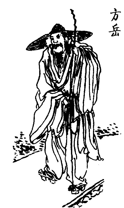 职业:诗人国籍:出生城市:毕业院校:出生日期: 1199年人物简介:方岳