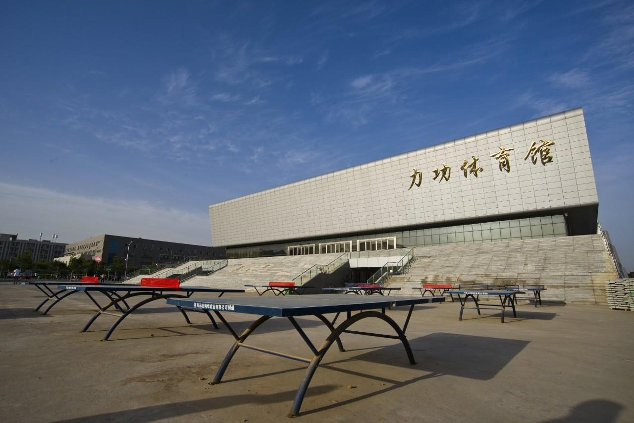 郑州工商学院_360百科