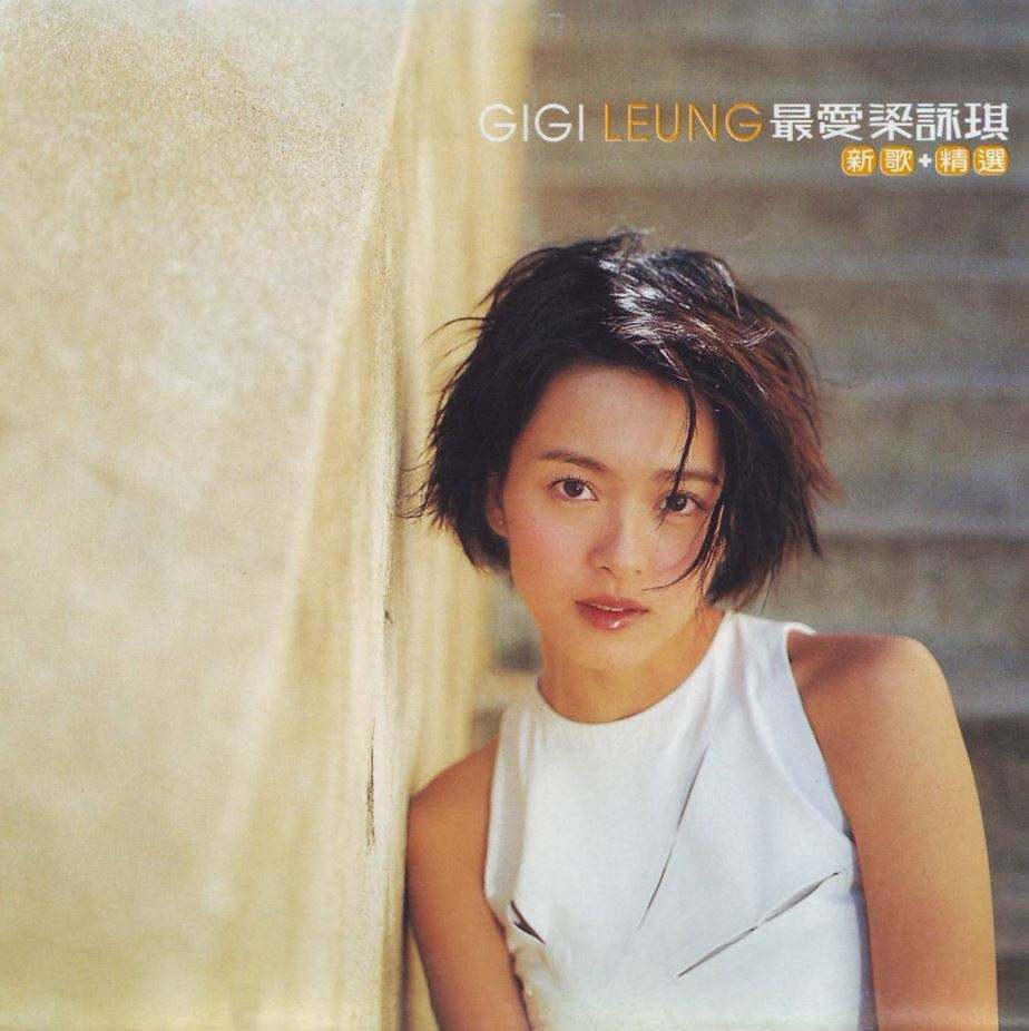 口香糖(其他)《口香糖》是一首梁咏琪演唱的歌曲,总共时长03分40秒,由