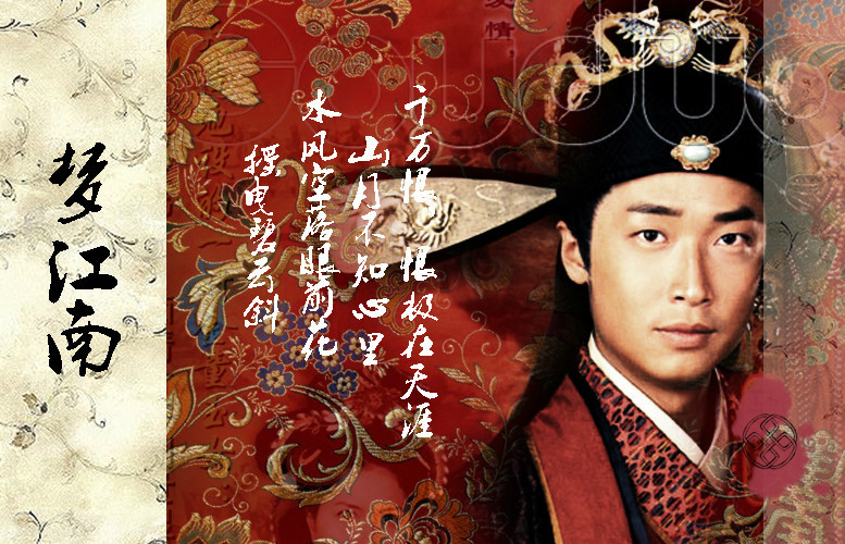 周世显(其他人物相关)