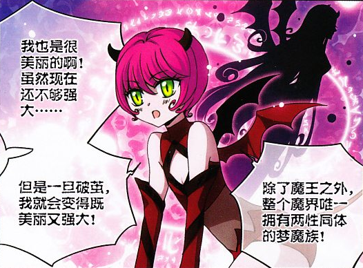 阿露露其他人物相关
