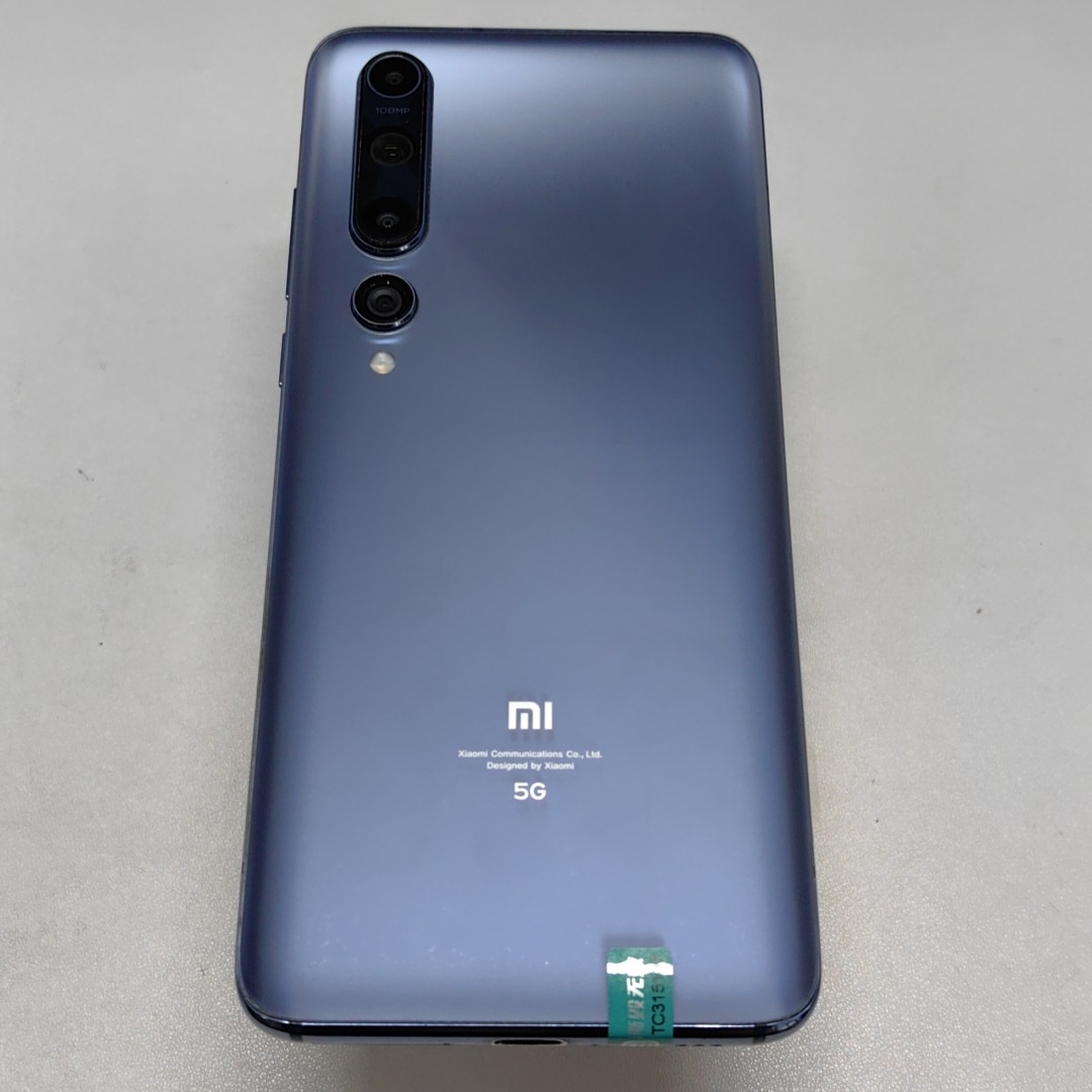 小米【小米 10】5G全网通 国风雅灰 8G/256G 国行 9成新 