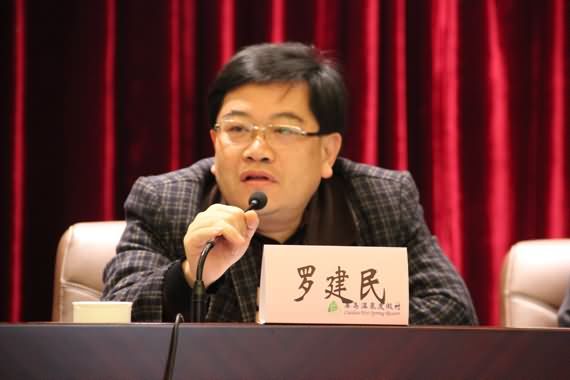 罗建民 (其他人物相关)