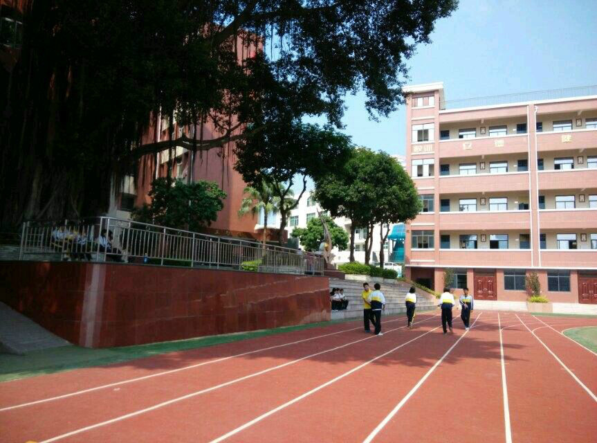 福州市第十中学学校
