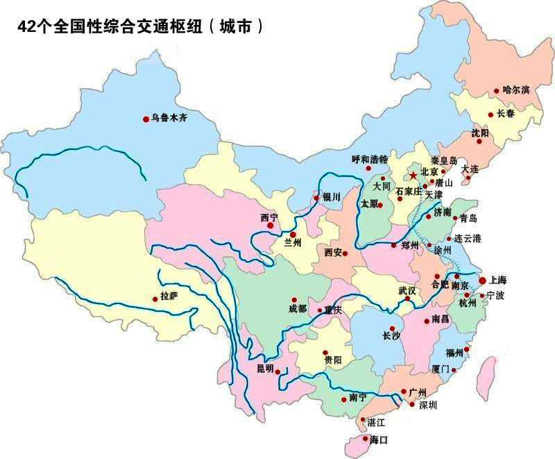 综合交通枢纽(公司)