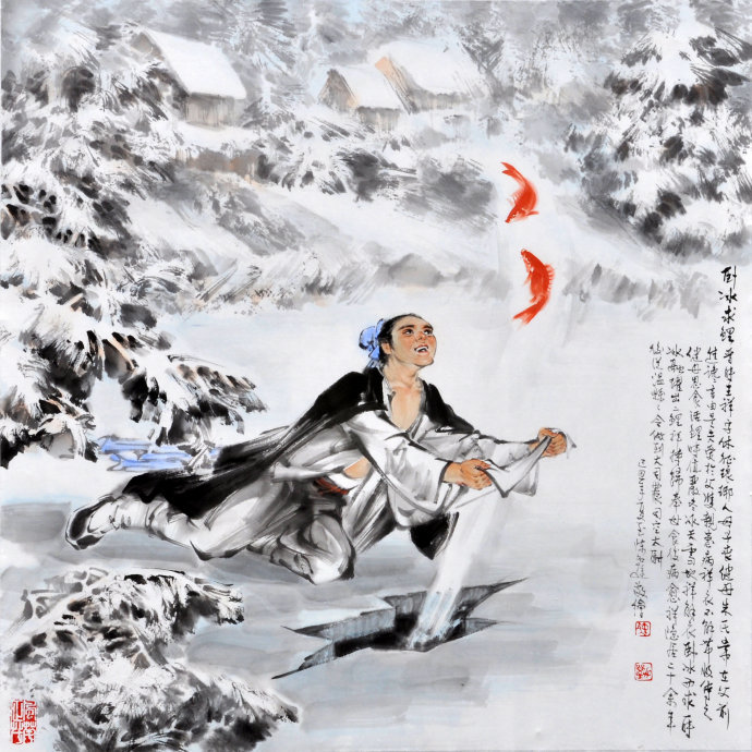 王祥文化人物文学人物教师