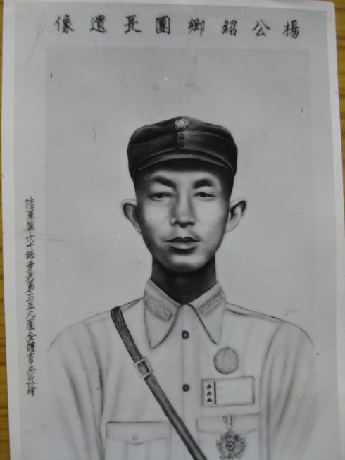 杨怀(历史人物|文学人物)杨怀(1897-1938),字绍卿,綦江扶欢人.