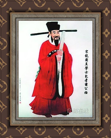 包永年 (其他人物相关)