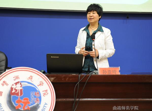 孙亚玲(其他实业人物相关)