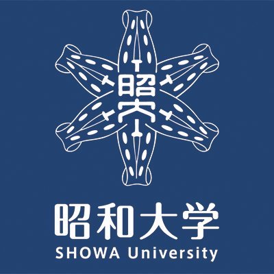 昭和大学(学校)