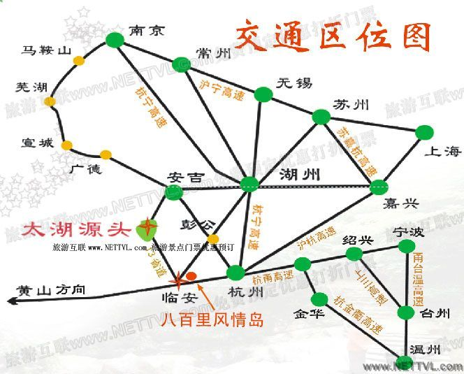 太湖源地圖(臨安太湖源交通圖