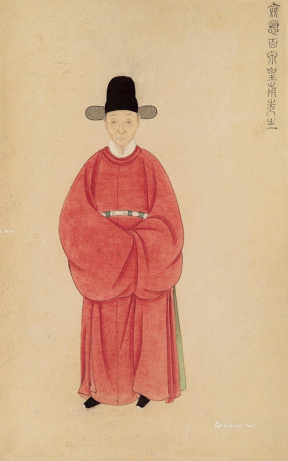 皇甫汸(文化人物|政治人物)