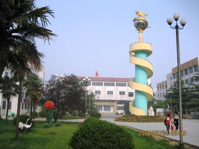 巩义中学(学校)巩义中学是位于河南省郑州市的一所高级中学,曾培养出