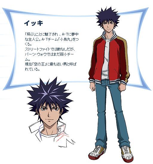 小乌丸(其他人物相关)飞轮少年中主人公组成的队伍,取名自日本武士刀