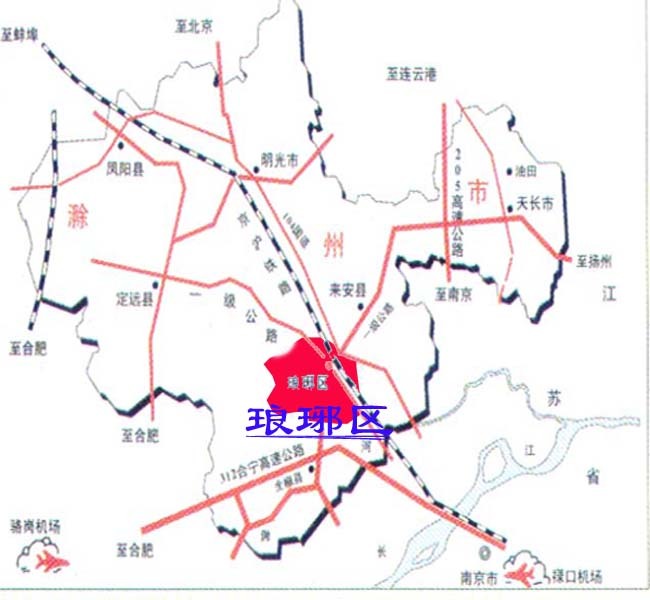 琅琊區(行政區劃|地點)琅琊區屬於安徽省滁州市,因滁州境內琅琊山及原