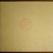 藤纸(其他人物相关)