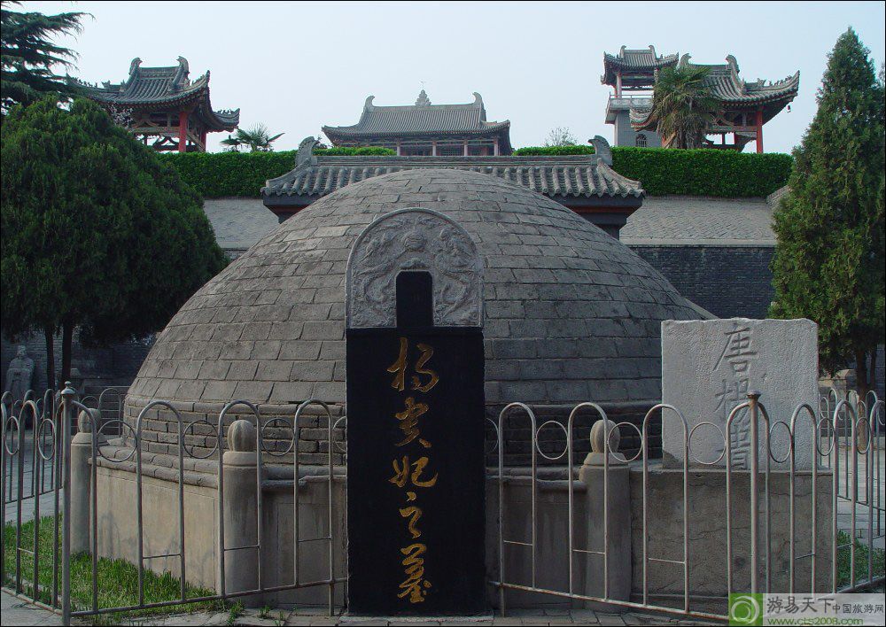 杨贵妃之墓图片
