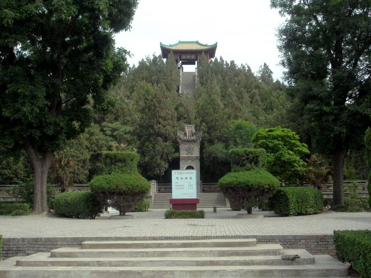 霍去病墓位于茂陵东约1公里处,即今兴平市南位镇道常村西北,墓为山形