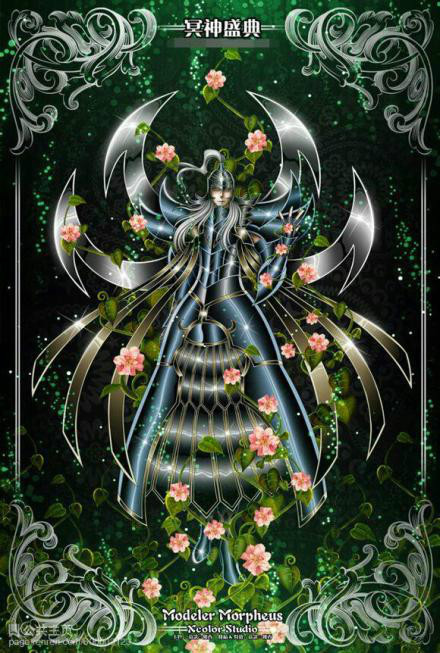 墨菲斯 (其他人物相关)