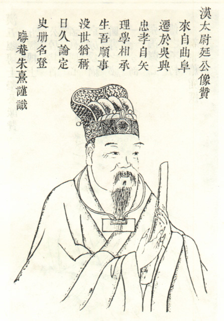 汉顺帝阳嘉(132-135)中,为大鸿胪,阳嘉二年(133,代庞参任太尉.