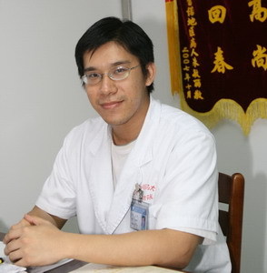 林敏医生工作照知识点添加提 交