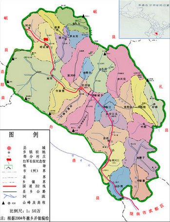 宕昌县地图全图高清版图片