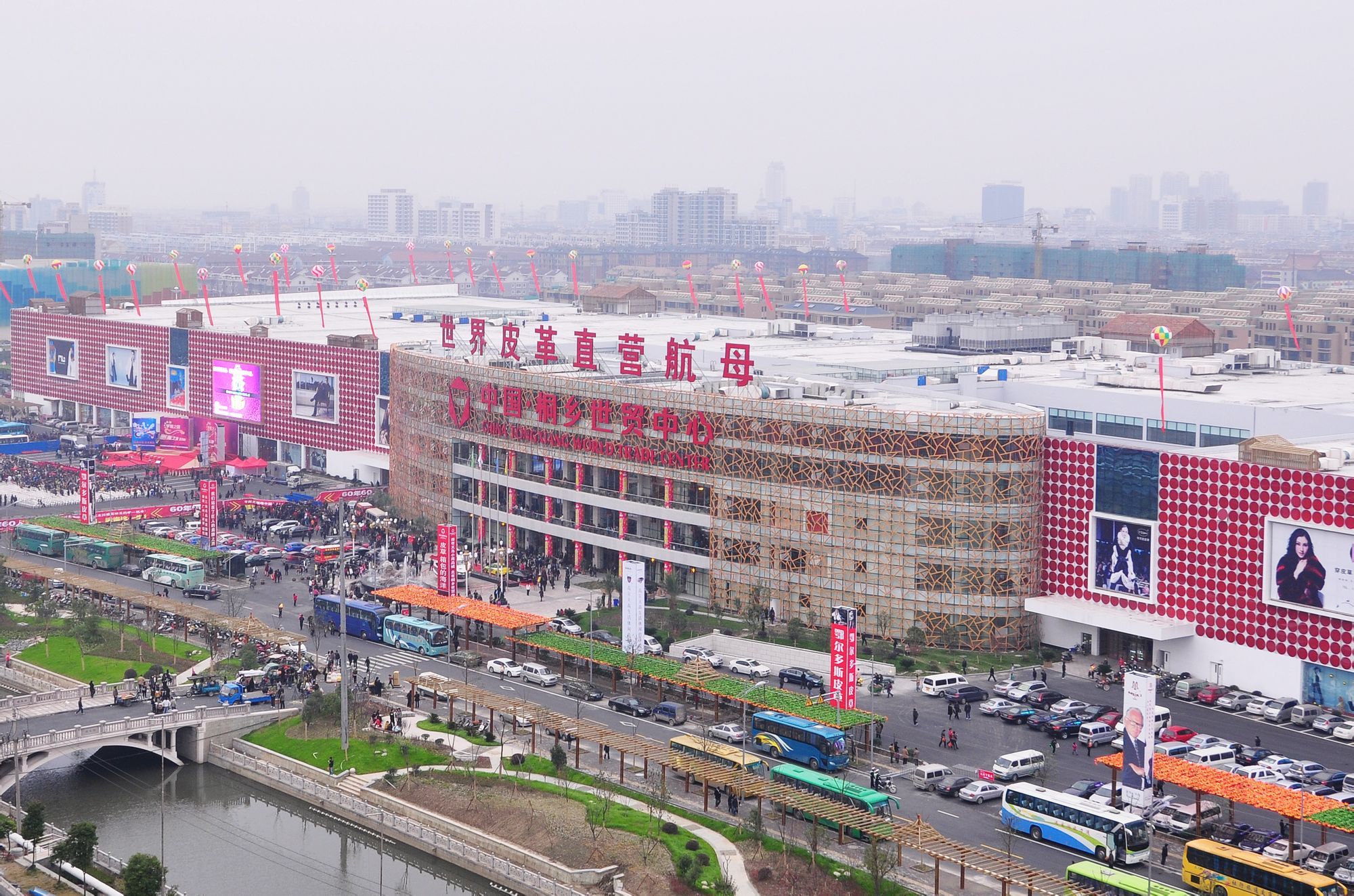 桐乡世贸中心(公司)_技点百科