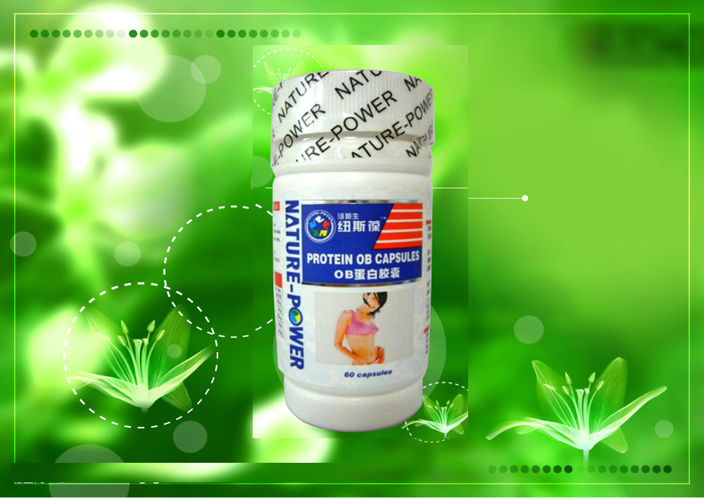 奥莱健ob蛋白质胶囊(药学)