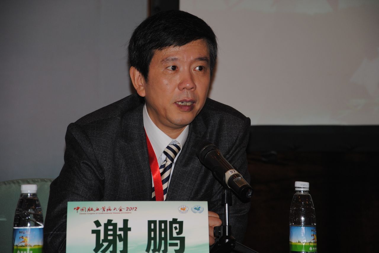 谢鹏其他实业人物相关