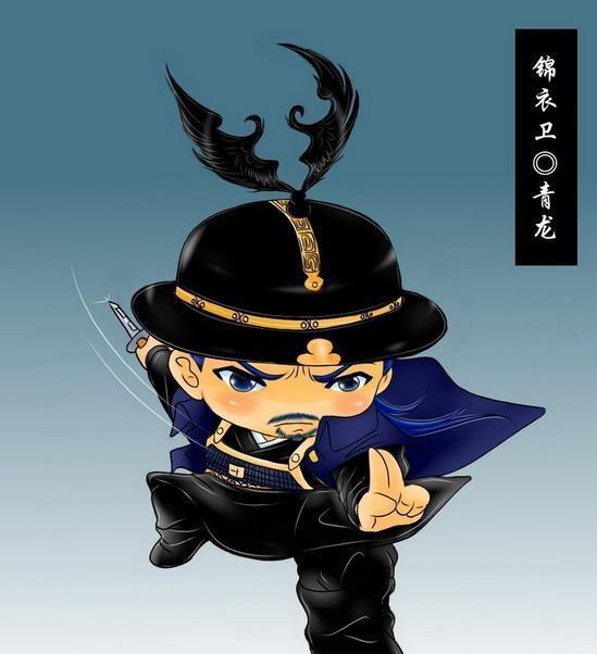 青龙 (其他人物相关)