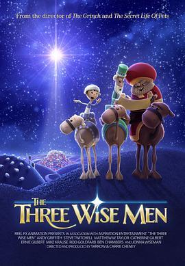 三个智者/TheThreeWiseMen