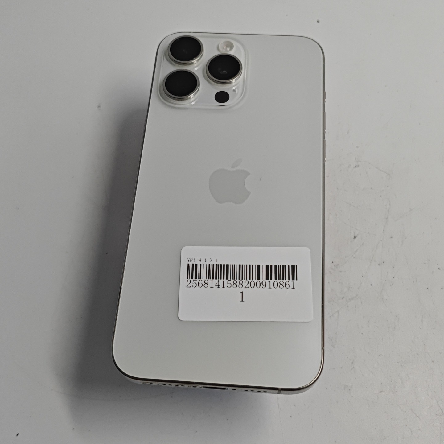 苹果【iPhone 15 Pro Max】5G全网通 白色钛金属 256G 国行 95新 