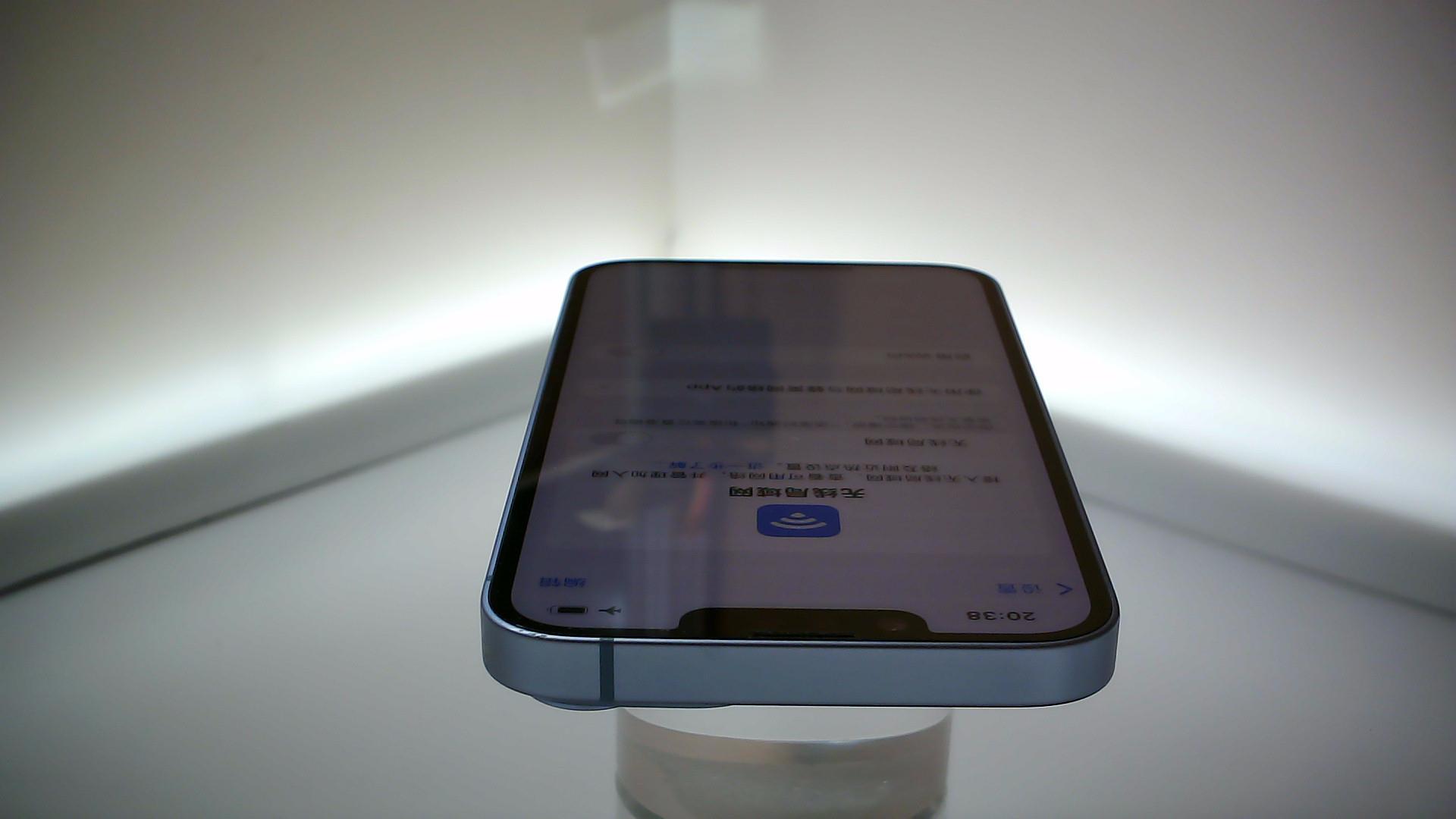 苹果【iPhone 14】8成新 