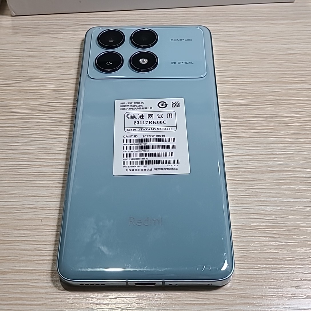 小米【 Redmi K70 Pro】5G全网通 竹月蓝 16G/512G 国行 9成新 