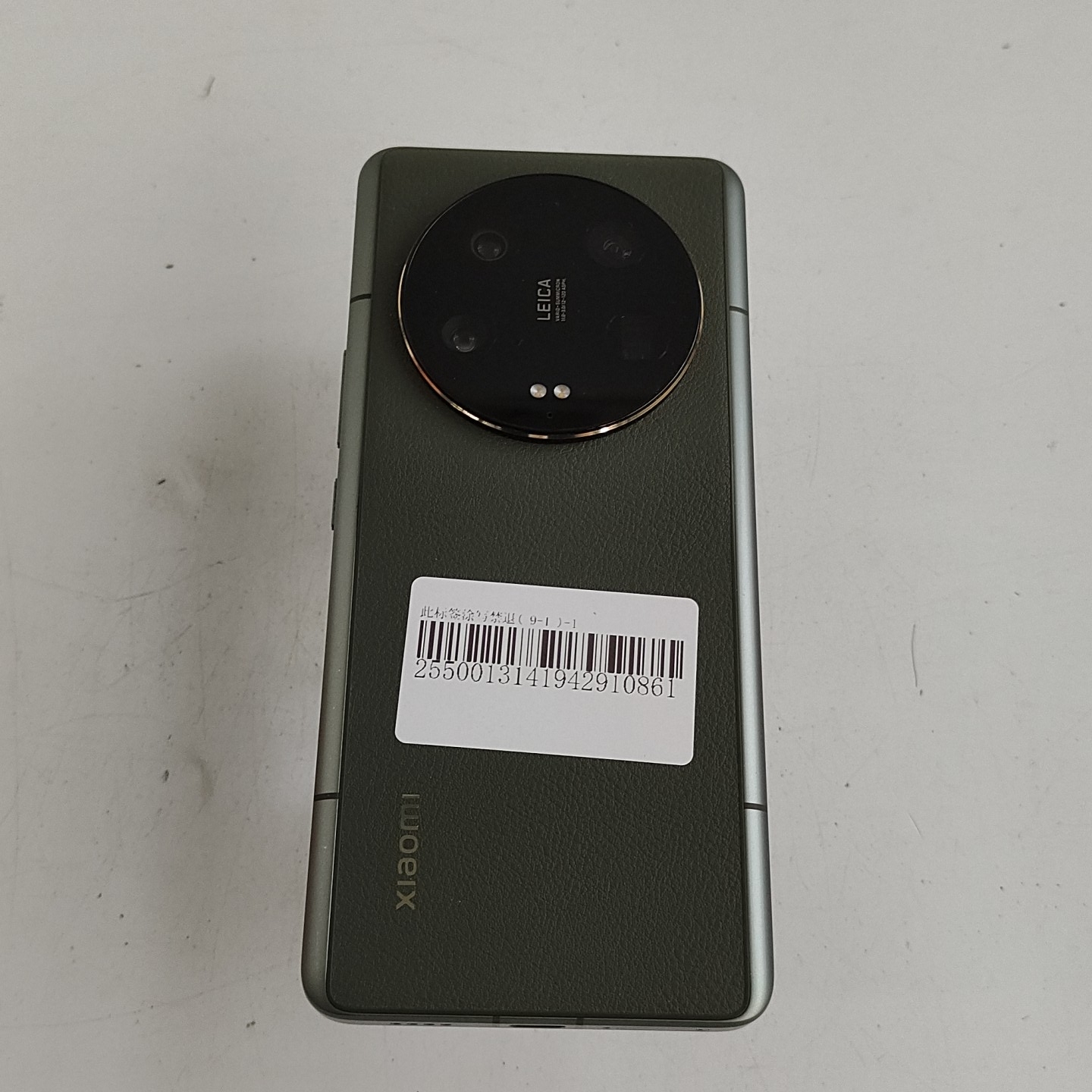 小米【小米 13 Ultra】5G全网通 橄榄绿 16G/512G 国行 8成新 