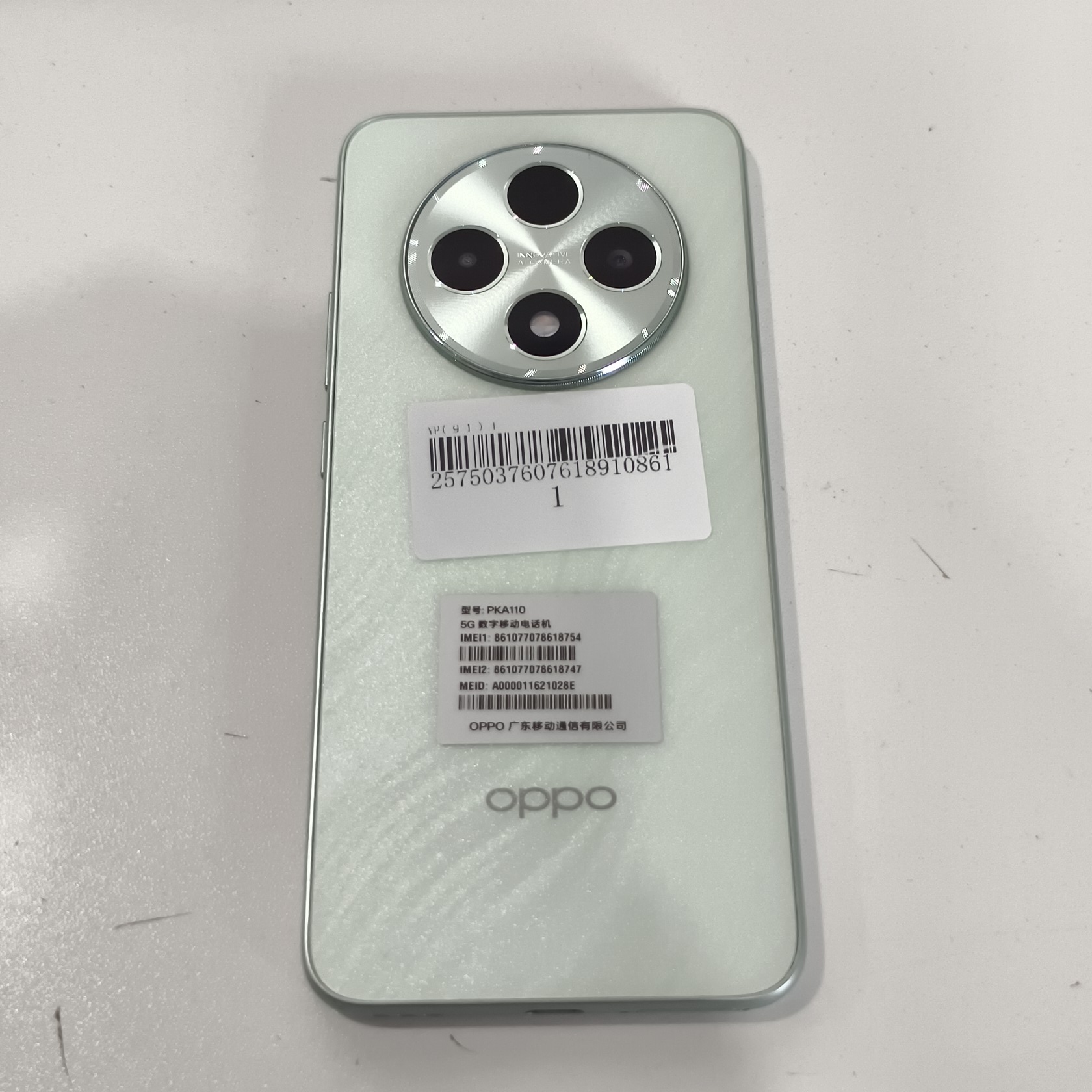 oppo【OPPO A3 Pro】5G全网通 天青 12G/512G 国行 8成新 