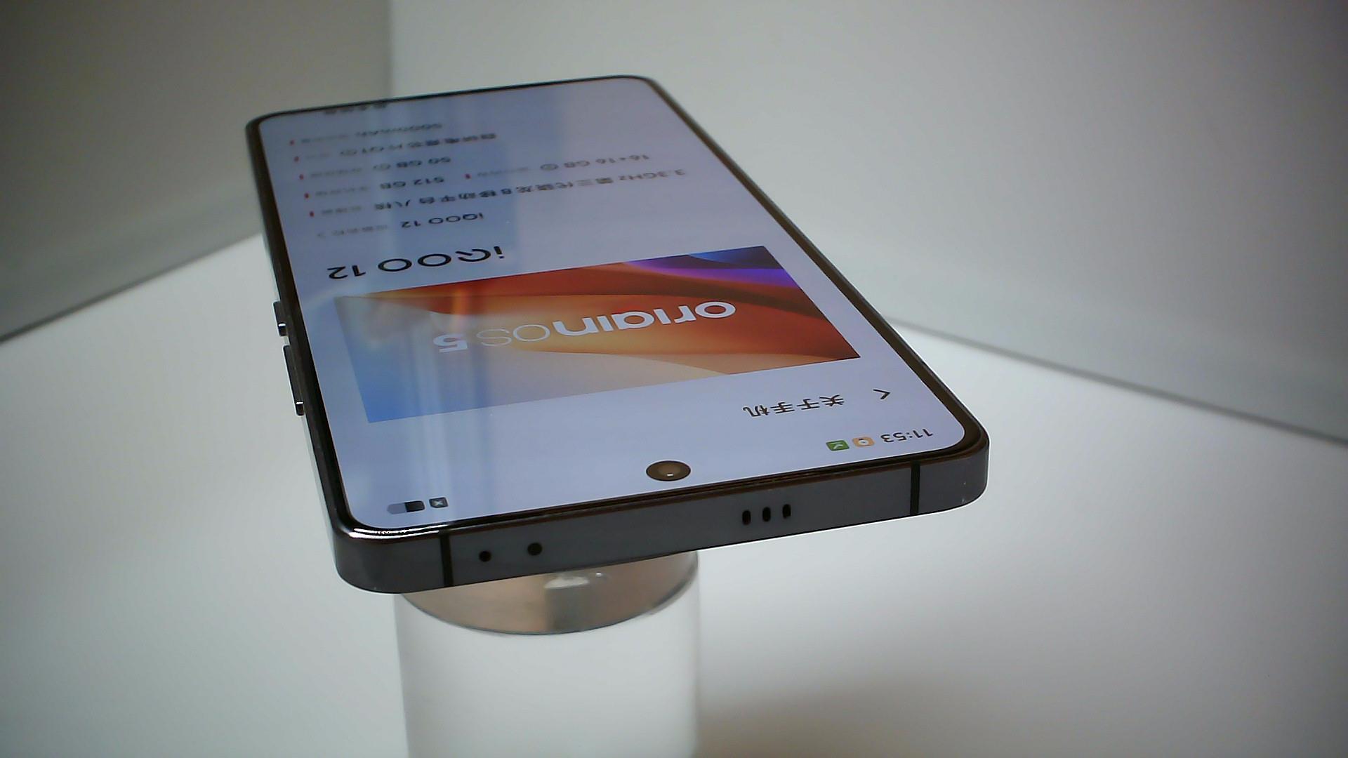 vivo【 iQOO 12】5G全网通 赛道版 16G/512G 国行 95新 