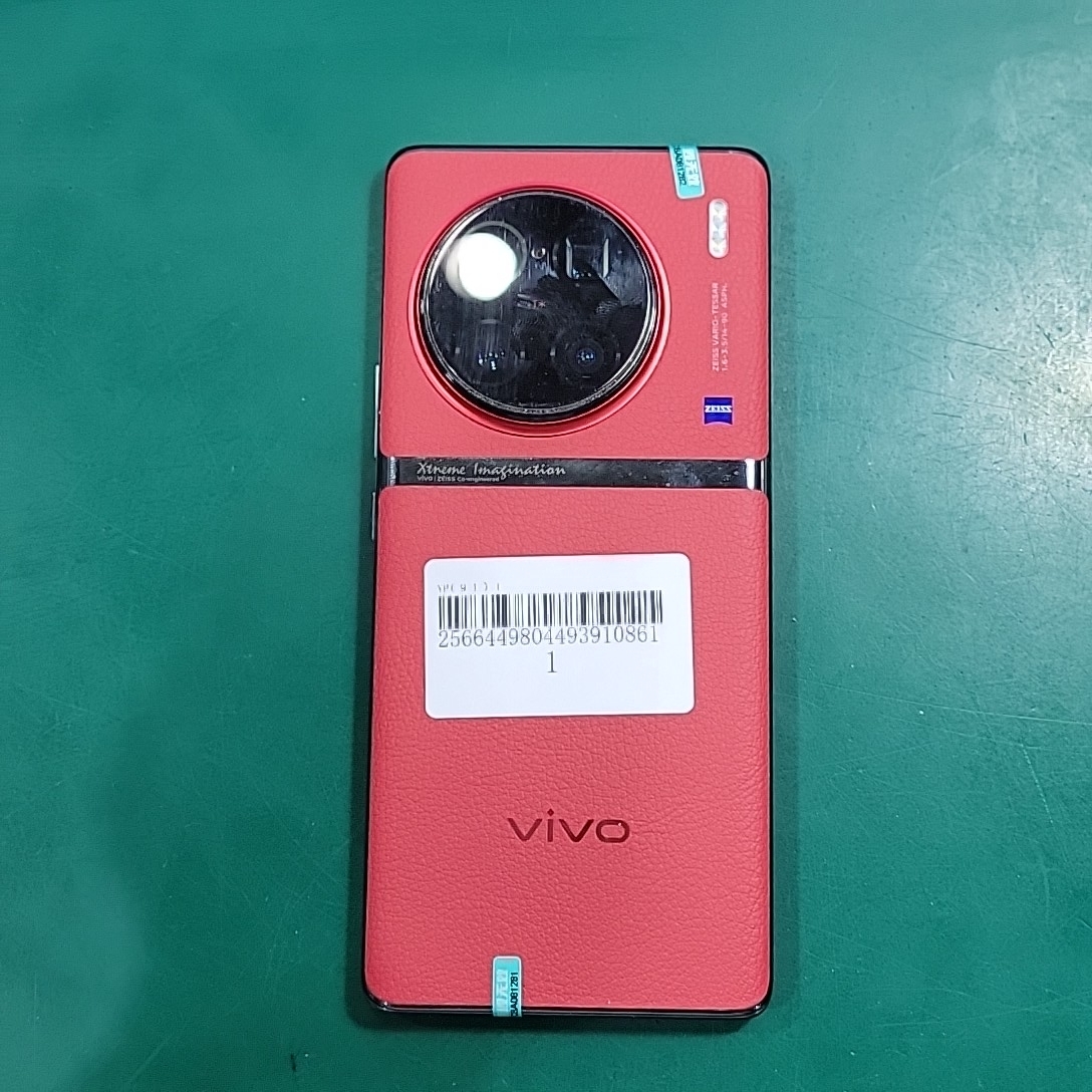 vivo【vivo X90 Pro+】5G全网通 华夏红 12G/512G 国行 8成新 