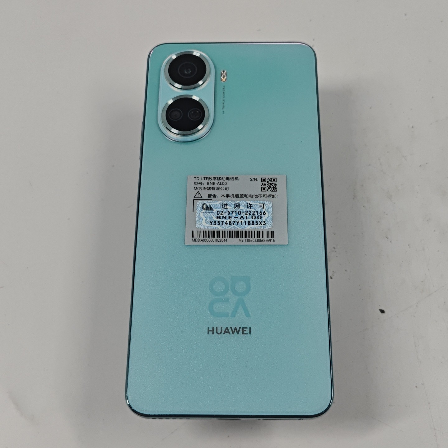 华为【华为nova 10 SE】4G全网通 薄荷青 8G/256G 国行 9成新 