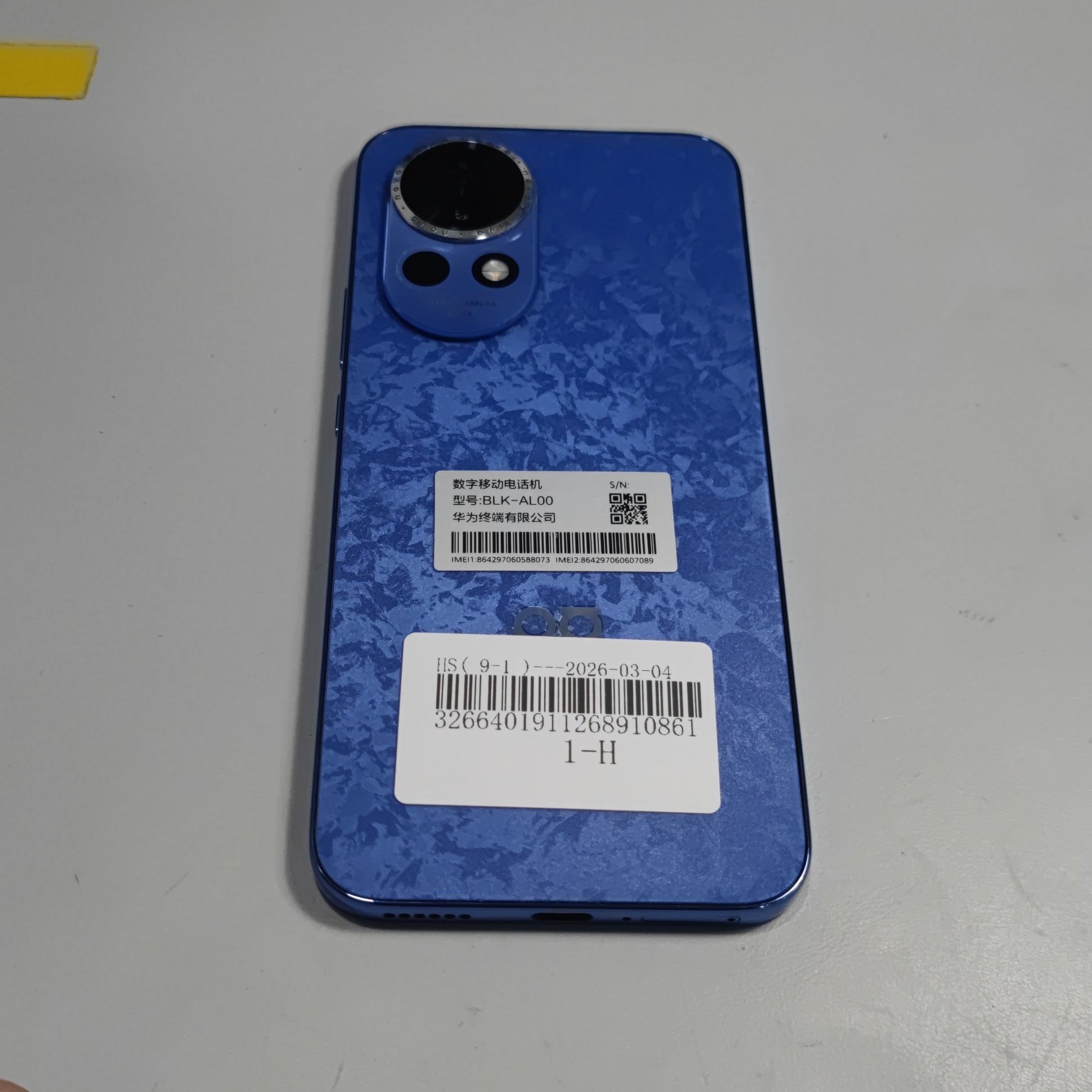 华为【华为 Nova 12】95新 