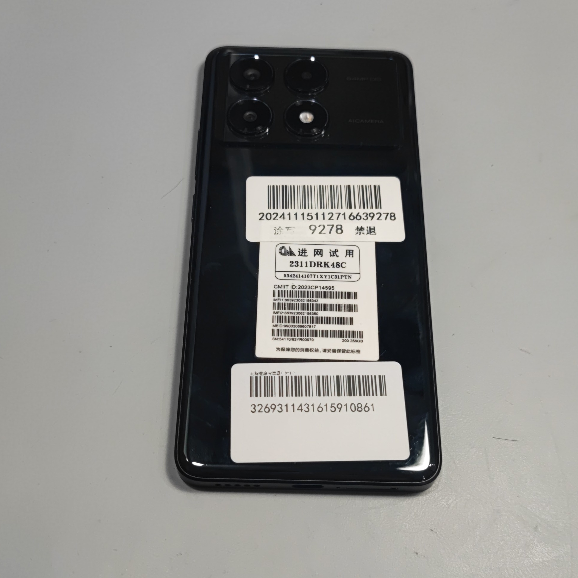 小米【Redmi K70E】8成新 