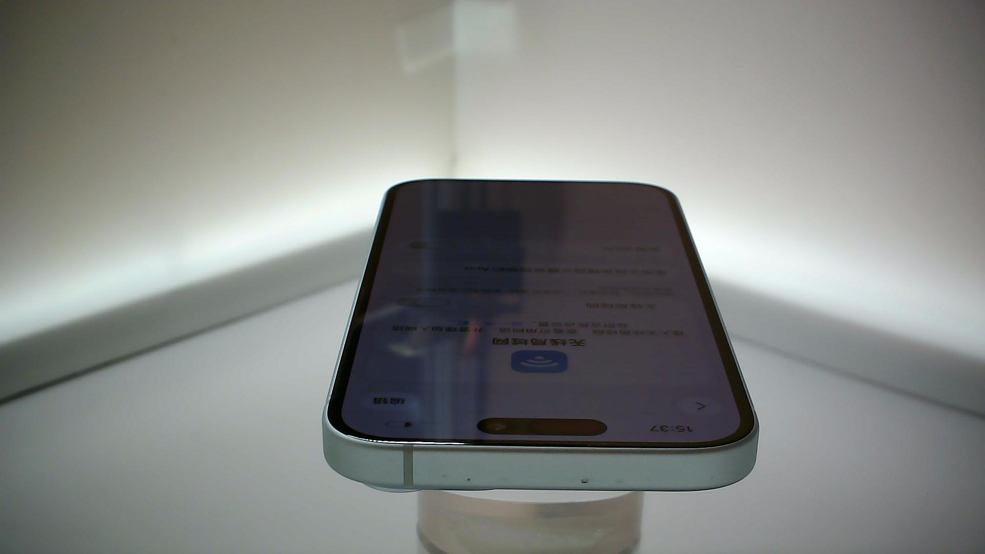 苹果【iPhone 15】95新 