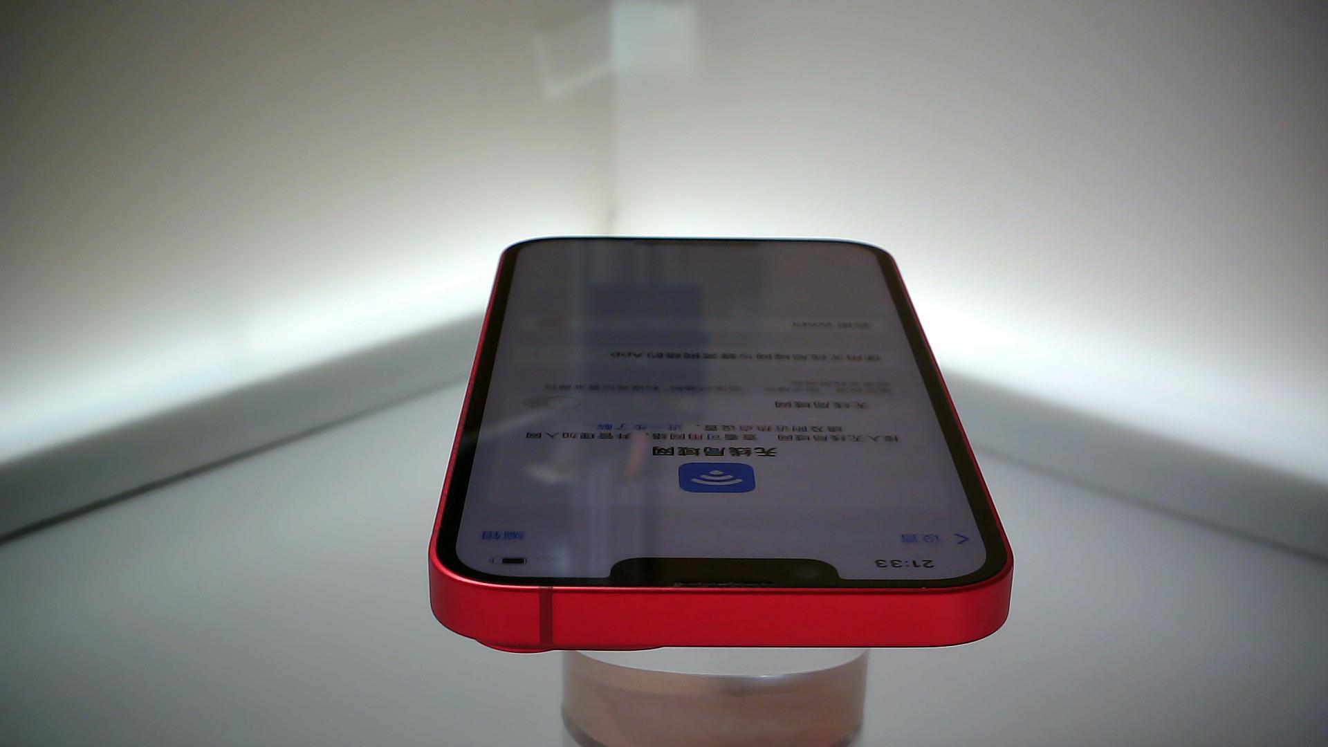 苹果【iPhone 14】9成新 