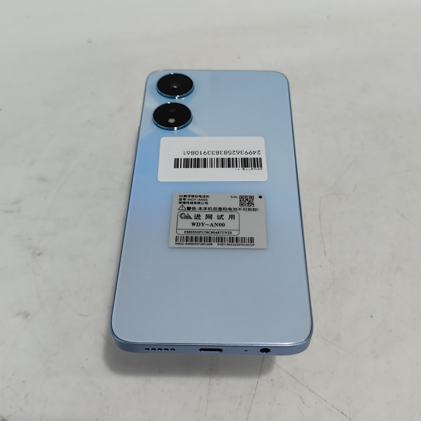 荣耀【荣耀 畅玩 40】5G全网通 碧空蓝 6G/128G 国行 95新 